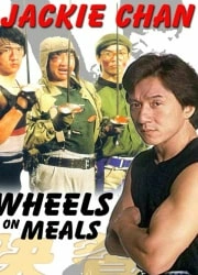 Wheels On Meals